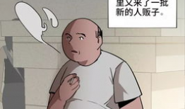 邪恶彩色漫画,揭秘邪恶彩色漫画的惊悚魅力
