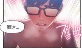 高清污漫画,揭秘成人世界中的隐秘角落